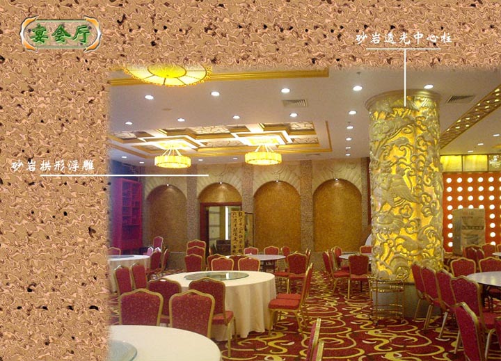 Hotel Hotel decoration - translucent imitation of sandstone column