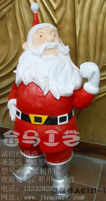 圣诞老人-E131
