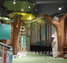 广州金马室内园林设计景观 仿真树仿真园林屋 室内儿童乐园装饰