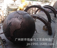广州金马大型地球造型圆雕广场大型雕塑 校园文化包铸铜 户外广告