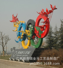厂家定制和平鸽五环标记 奥林匹克花园小区 体育馆园林景观圆雕