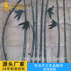 厂家直销仿真竹子圆雕 户外园林景观雕塑 玻璃钢植物装饰摆件