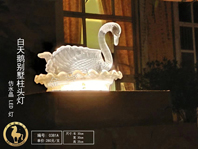 0381A天鹅柱头灯